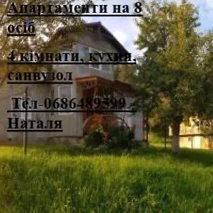 Pid Lisochkom Verkhovyna Exterior photo