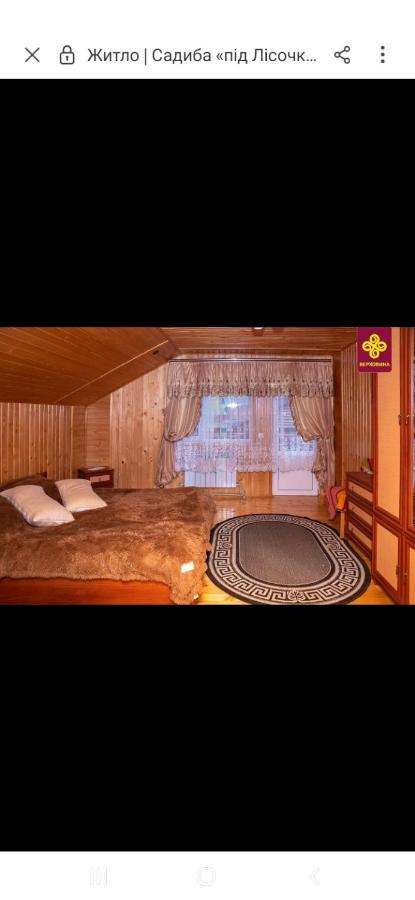 Holiday home Pid Lisochkom *