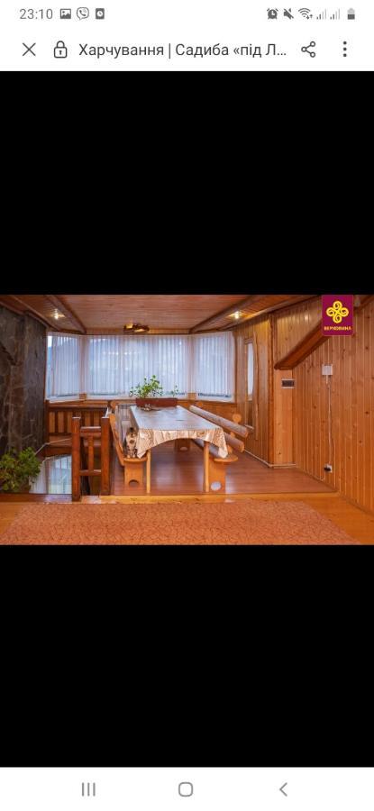 Holiday home Pid Lisochkom Verkhovyna